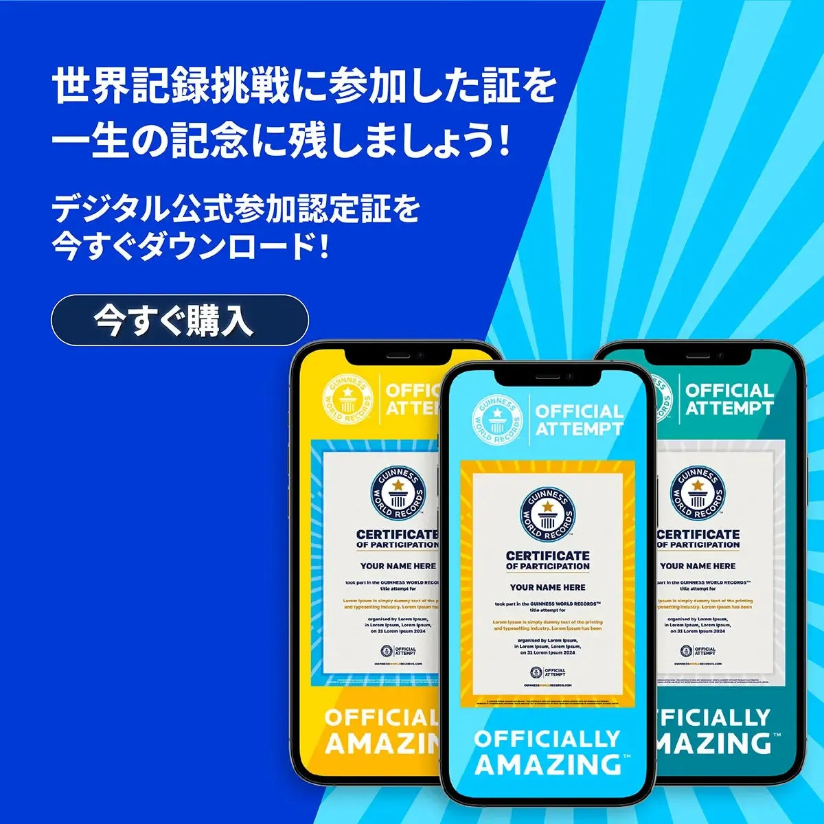 Japan- dCop- store homepage banners 1200x1200.webp__PID:75d8e05a-3476-498f-ad91-dc847095149d