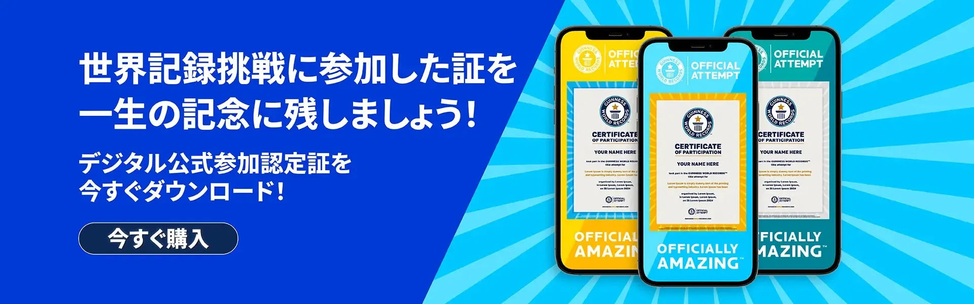 Japan- dCop- store homepage banners 1920x600.webp__PID:11356d41-bffd-4d89-bd80-a77661a12d9f